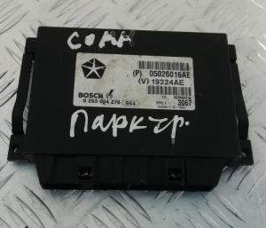 Блок Управления парктрониками Jeep Grand Cherokee 2004-2010; 05026016AE; 5026016AD