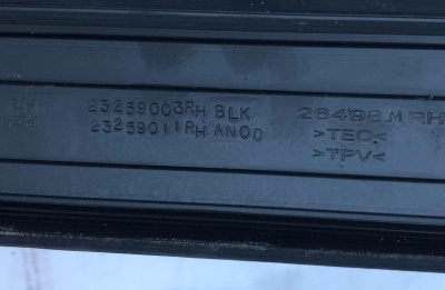 Рейлинг правый Cadillac Escalade / Tahoe 2015-2020 23259003 ; 23468671 ; 84191812 ; 84314708 ; 84601082