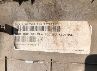 Накладка декоративная обшивки пассажирской двери Chevrolet Express 2008-2015 25647594 ; 25783337 ; 25783332 ; 15136576 ; 25757899 ; 25754039