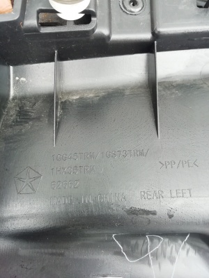 Панель двери задней левой Jeep Grand Cherokee 2010-2017 1GS731L1AK; 1GS731X9AK; 1GG451D3AK