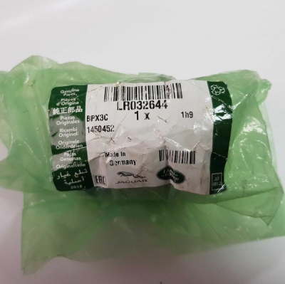 Сайлентблок заднего кулака нижний Land Rover LR032644