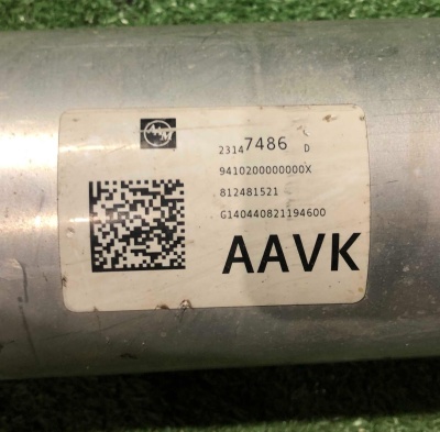 Карданный вал задний Chevrolet Tahoe / Escalade 2015-2020 84202541 ; 23251187 ; 23147486 ; 23469167 ; 23209518 ; 23469169 ; 23147489