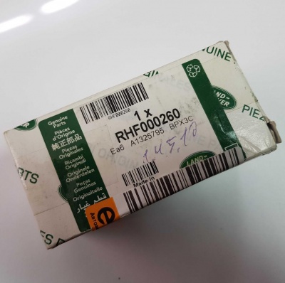 Сайлентблок заднего кулака верхний Land Rover rhf000260