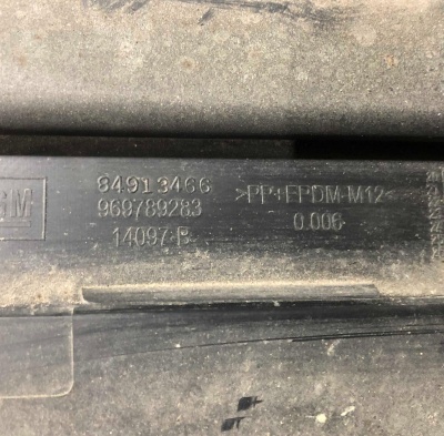 Накладка порога наружняя передняя левая Chevrolet Tahoe / Escalade 2021-н.в. 84694400 ; 84913466