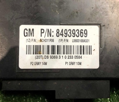 Модуль управления сидениями третьего ряда Chevrolet Tahoe / Escalade 2021-н.в. 84939369 ; 84832675