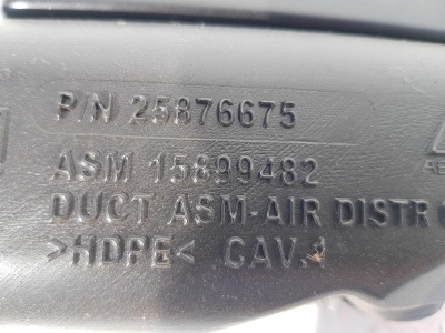 Воздуховод под панелью торпедо левый Cadillac SRX 2009-2016 25876675