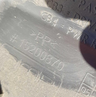 Крышка блока предохранителей Chevrolet Tahoe 2006-2014 15200870; 25953821; 15925043; 15174608