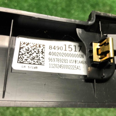 Крышка регулятора второго ряда сидения левая Chevrolet Tahoe / Escalade 2021-н.в. 84901517 ; 84774789 ; 84901516