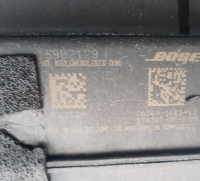 Сабвуфер Cadillac Escalade 2006-2014 15902129; 15186666