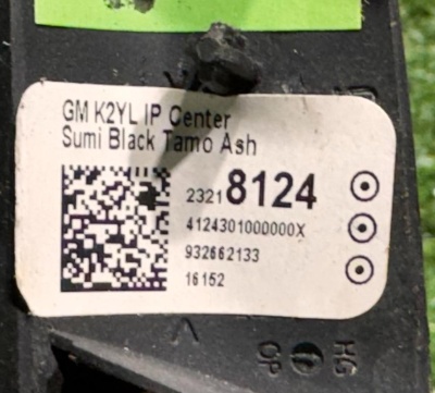 Декоративная накладка центрального дефлектора Cadillac Escalsde 2015-2020 84347681 ; 23438642 ; 23218124