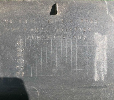 Рамка приборной панели Hummer H2 2003-2007 15199971 ; 15177440 ; 15177439