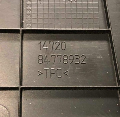 Накладка пассажирского сидения нижняя правая Chevrolet Tahoe / Escalade 2021-н.в. 84778933 ; 84778932