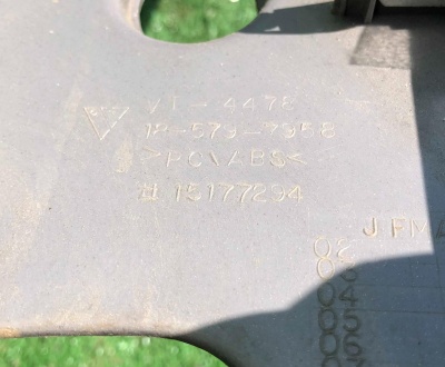 Панель с дефлекторами торпедо Hummer H2 2003-2004 19331602 ; 15177295 ; 15182163 ; 10358024 ; 15097960