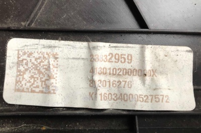 Накладка консоли напольная левая Chevrolet Tahoe 2015-2020 23332959 ; 22885231 ; 23332957