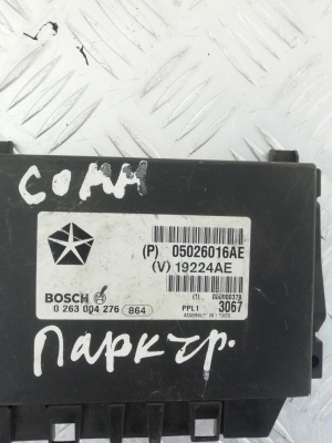 Блок Управления парктрониками Jeep Grand Cherokee 2004-2010; 05026016AE; 5026016AD