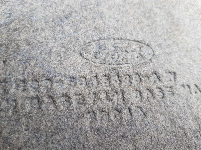 Обшивка багажника левая Ford Mustang 2004-2014 5R33 6345423;  5R3Z 6345423