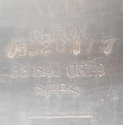 Подкрылок/Локер передний правый Chevrolet Tahoe 2006-2014 22860084; 15926177; 15878826; 15833524; 15294676