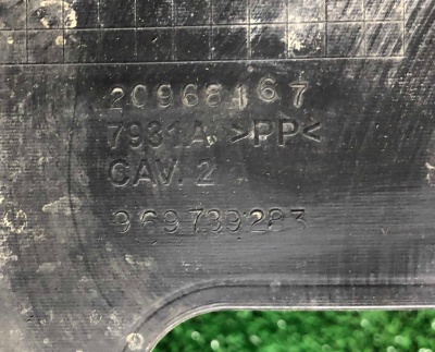 Защита ДВС Chevrolet Tahoe / Escalade 2015-2020 20968167 ; 22847943