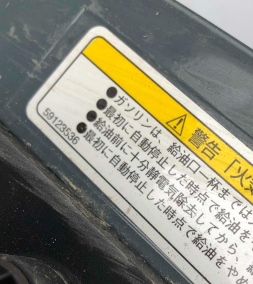 Лючок бензобака Jeep Renegade 2015-2021 68246208AA ; 68255548AA ; 68372708AA  ; 59123536