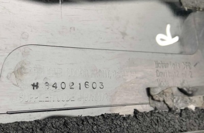 Накладка рамки водительской двери левая Cadillac Escalade / Tahoe 2015-2020 84021603 ; 23324486 ; 23219296 ; 20963324 ; 84263144