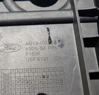 Площадка под АКБ Ford Explorer 5 2011-2015 AG1Z 10732 D; AG13 10723 AF