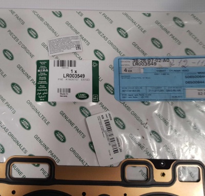 Прокладка ГБЦ левая Land Rover(Ford)  V6 (4.0L) LR003549; 7L5Z 6051 B; 7L5E 6083 AA