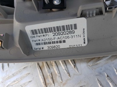 Потолочная панель Cadillac SRX 2009-2016 20920289; 22770272; 13501111