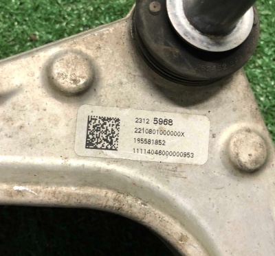 Рычаг подвески передний верхний левый Chevrolet Tahoe/Escalade 2015-2020 23420263; 23125968; 22840983 ; 20131127